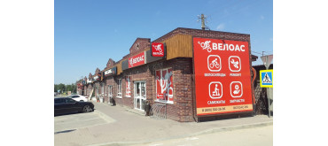 ВелоАС